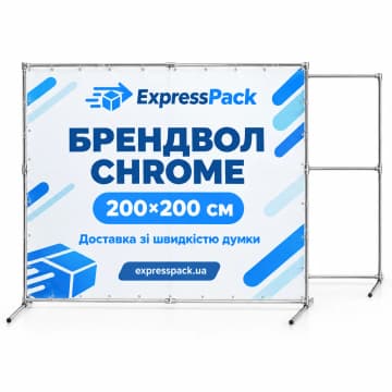 Брендвол Chrome: конструкція з друком, Prime Stand