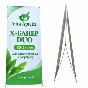 Х-банер Duo 80×180 см: двосторонній стенд-павук, банер спереду і ззаду, Prime Stand