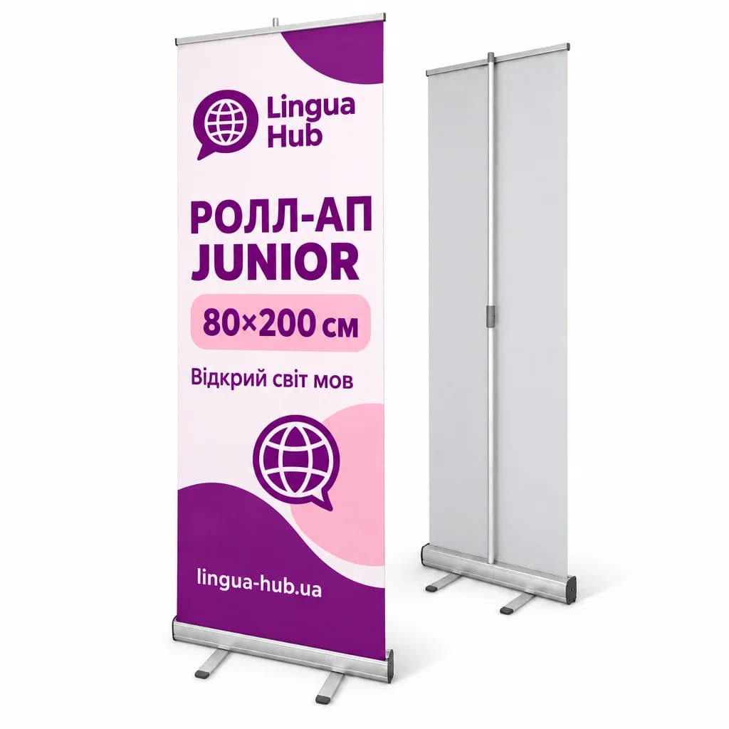Ролл-ап Junior: конструкція з друком, Prime Stand
