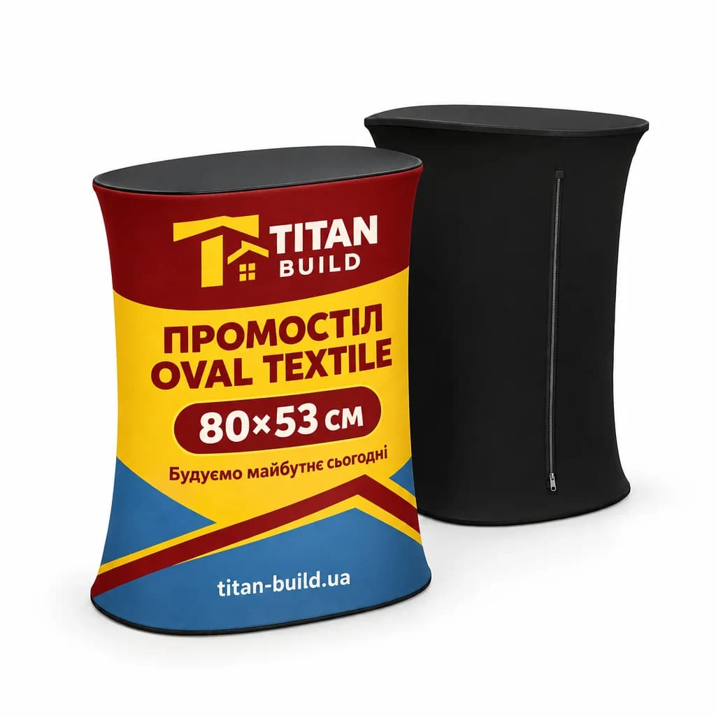 Промостіл Oval Textile: конструкція з друком, Prime Stand