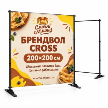 Брендвол Cross: конструкція з друком, Prime Stand