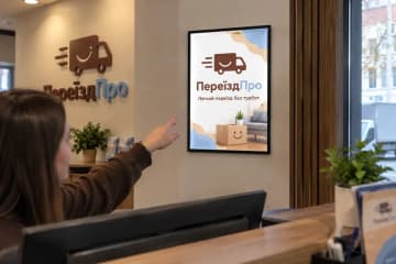 Фреймлайт на стіні офісу транспортної компанії