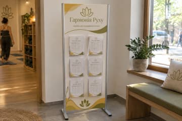 Мобільний інфо-стенд з шістьма кишенями в холі йога-студії