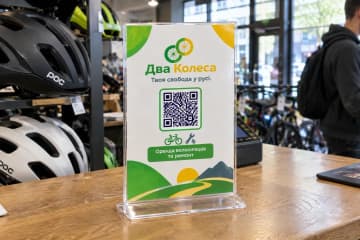 Менюхолдер з QR-кодом на стійці веломагазину