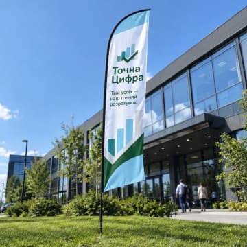 Віндер перо на газоні біля офісного центру