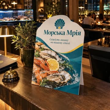 Фігурний настільний хардпостер на стійці ресторану