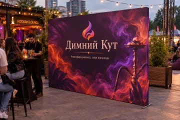 Брендвол Chrome Duo розміром 300×200 см на терасі міського фестивалю їжі та вечірнього дозвілля в Києві.