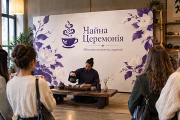 Брендвол Chrome Duo у просторі чайного дому під час культурної дегустації чаю в Києві.