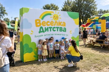 На фото показано поп-ап 3D розміром 449×300 см у дитячій зоні сімейного фестивалю біля столів і з родинами поруч.