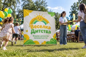 На сімейному фестивалі поруч із дитячою зоною стоїть Х-банер Grand 200×200 см.