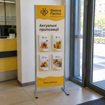 Мобільний інфо-стенд на двох ніжках з чотирма кишенями біля входу
