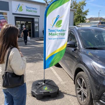 Віндер на водонаповнюваній основі на парковці біля магазину
