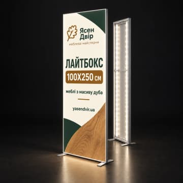 Вузький вертикальний лайтбокс з LED-підсвіткою, поруч каркас із діодами