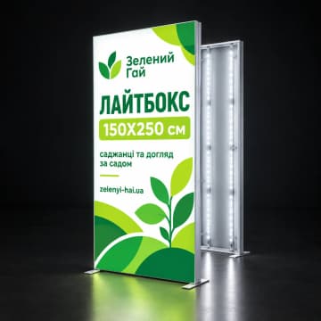 Високий мобільний лайтбокс з LED-підсвіткою на темному тлі, поруч каркас із діодами