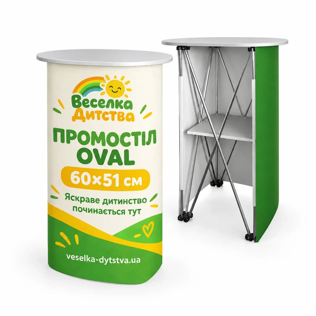 Промостіл Oval: конструкція з друком, Prime Stand